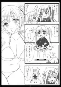 (C83) [choco BOX (choco chip)] Love Generation (Chuunibyou Demo Koi ga Shitai!)