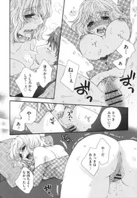 [Oonami Youko] Yome Bitch