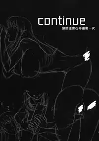 (C93) [Hooliganism (Murasaki Syu)] Hakuchuu ni Machinaka de Zenra Roshutsu Onanie Shichaunotte Kimochi ii 3 [Chinese] [沒有漢化]