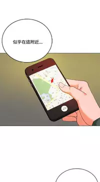 30cm立约人 第一季 [中国翻訳]