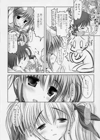 (C73) [STUDIO Huan (Raidon)] New Fate-chan. Shin Mahiru no Rojyou Choukyou (Mahou Shoujo Lyrical Nanoha)
