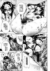 [Nico Pun Nise] Full Course | 秀色可餐 [Chinese]