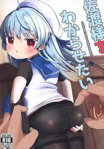 死屍充録「弐」 -東方ネクロフィリア本-