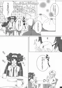 [R+birth Day (Higashi)] Dear My Lady (Macross Frontier)