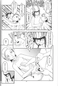 (C68) [Undeath MTS (Abanchuru Kenmochi, Zoukibayashi)] FOXEYE ray=out EUREKA MAGAZINE [Eureka 7]