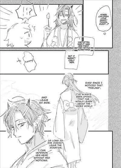 Ikenie Onna Wa Kodokuna Kijin Sama Ni Ban Kōbi De To Sareru | The Sacrificial Maiden Corrupted by Coupling With an Oni