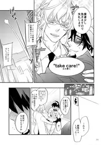 (C93) [Isshou ni Ichido! (Mokkori)] T&B Re-CRUSH!4 (TIGER & BUNNY)