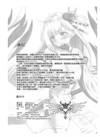 (CT31) [Studio P.M.Y (Mikarin)] Operation having childeren (Azur Lane) [Chinese] [空気系☆漢化]