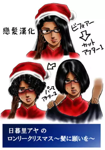 [rebirth] 性奴の人妻ver.2