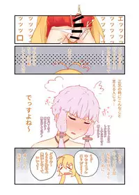 [niche] Gochisosama deshita, itadakimasu. (VOICEROID)