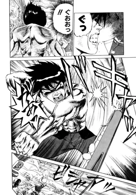 Mainichi ga Wonderland