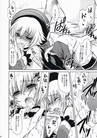 (C73) [Hypnotic Angel (Shinonome Ryu)] unrealistic (.hack//G.U.)