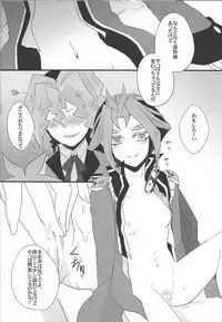 [Bon (Ibonnu)] Yuri's Entertainment Game (Yu-Gi-Oh! ARC-V)