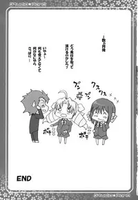 [Studio★ParM (Kotobuki Utage)] PM24 Shukujo no Seikyouiku (Ladies versus Butlers!)
