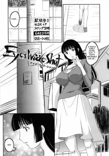 【sigure】勞拉與異形惡魔 二人的初吻