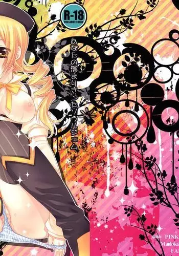 May I Purify your Soul Gem for You?