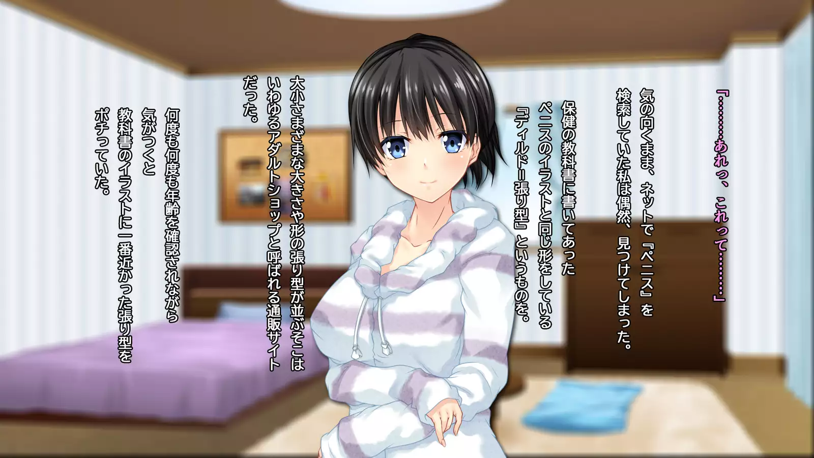 ◯◯ Jouzu no Nanase-san