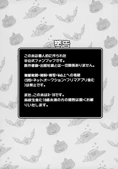 Senpai-fuu to Hanjuku Yuusha