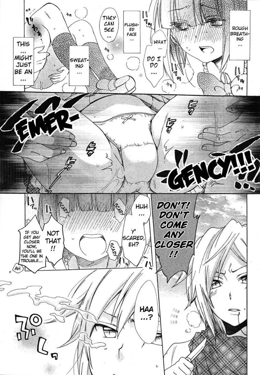 Idol wa xxxx Nante Shimasen! Chapter 5