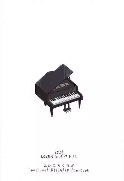 (Bokura no Love Live! 31) [Enokoro Kurage (NOSA)] Hashiridashita Omoi Ayumi wa Tomaranai (Love Live! Nijigasaki High School Idol Club)