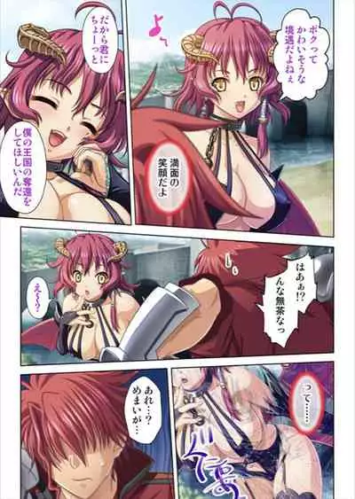 [No Limit] Oretoku Isekai Tensei ~Kyonyuu Darake no Party de Masaka no Harem Tenkai ni~