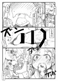 (C81) [Koufuku Shigen] ShouganaiNyaa 2