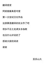 (C88) [furuike (Sumiya)] Мой любимый ~Watashi no Aisuru Hito~ (THE IDOLM@STER CINDERELLA GIRLS) [Chinese] [亚历山大个人汉化]