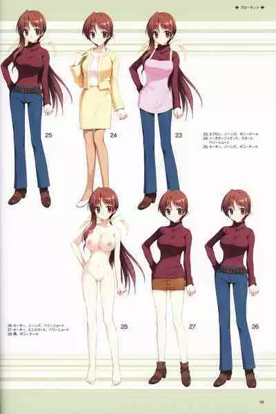 My Sweetheart is Physical Worker VISUAL FAN BOOK