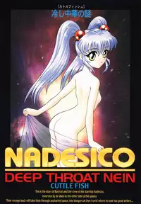 (C60) [Plum Hill Dai Ni Kaihatsu Shitsu (Lapis Lazuli)] Nadesico Deep Throat Nein Hiyashi Chuuka No Nazo (Martian Successor Nadesico)