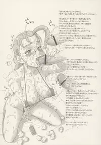 (C72) [Niku Ringo (Kakugari Kyoudai)] Nippon jyu ~shi~ Desuwa (Otogi-Jushi Akazukin, Shijou Saikyou no Deshi Kenichi [History's Strongest Disciple Kenichi])