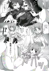 (SC37) [MajesticRune (Kurogane) Caro no Unyoon (Mahou Shoujo Lyrical Nanoha StrikerS)