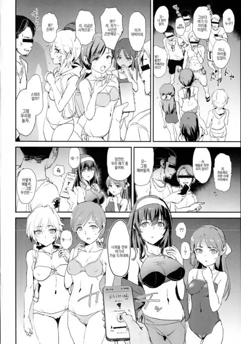 Tachibana Arisu no Saimin Dosukebe Sex Friends with Sagisawa Fumika