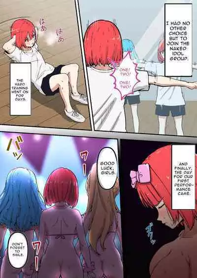 NUUDLE: Exhibitionist Style Idol Group That Gets Fully Nekkid