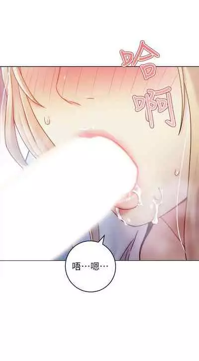 【周二连载】继母的朋友们(作者:Red-A&頸枕) 第1~74话