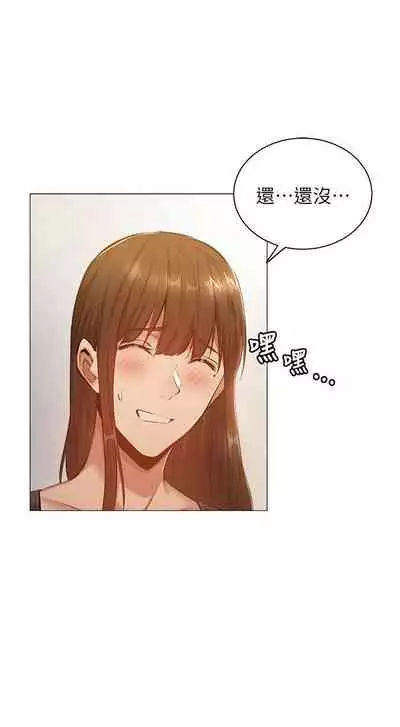 [ERO404 & NUWARU & Sigma] 還有空房嗎? 1-64 官方中文（完結）