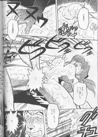 [T2 UNIT (Franken N, TANK2 ROW)] Per favore, YAMAMOTO！(Irresponsible Captain Tylor)