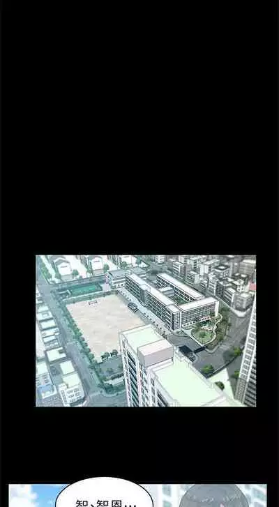 老婆的閨蜜 1-91