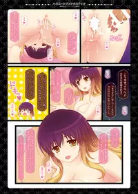 [HEXIVISION (CPU)] Honeymoon Fantastica ~Tokonatsu no Mujintou de Hijiri Byakuren to Kozukuri Shinkon Ryokou~ (Touhou Project) [Digital]