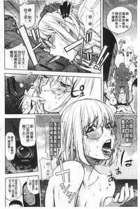 [Kon-kit] Netorare New Heroine | 被偷吃的乳人妻角色 [Chinese]