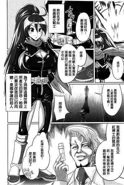 “Terpsichore!” | 女神們的淫舞!