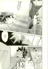 [もだもん] これでもいまだ忍ぶ恋 (My Hero Academia)