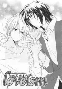 [Toujou Sakana] Pink no Teisoutai