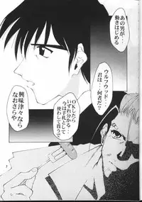 (C54) [GOLD RUSH (Suzuki Address)] TRIGUN (Trigun)