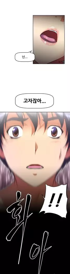 Brawling Go Ch.53-66