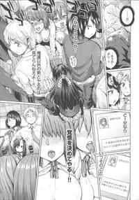 [Yumeno Tanuki] Osu Mesu Addiction