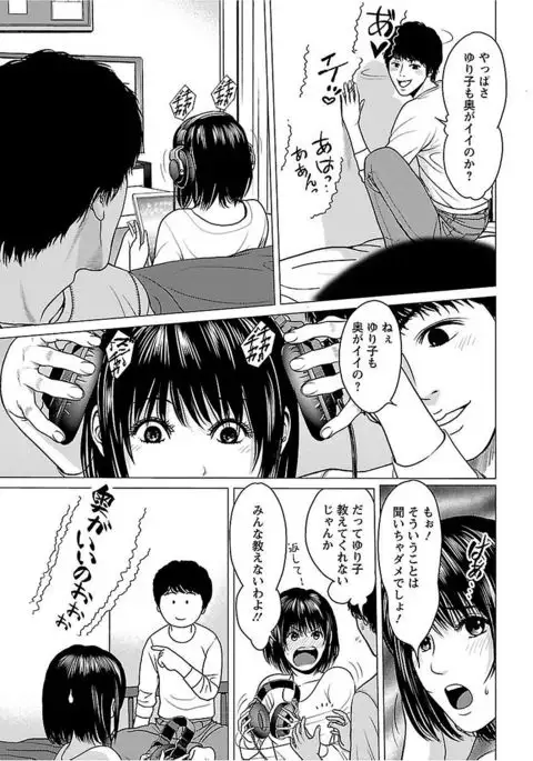 Love Love Sugite Hazukashii