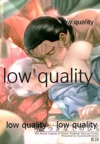 (C92) [Kyusuisei Polymer (Kyusui)] Usotsukinate no Hira (Arslan Senki)