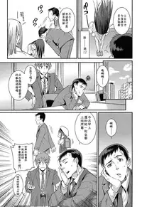 [Gengorou] Osanazuma to Issho | 與年幼妻子的共同生活 Ch. 1 (COMIC LO 2014-12) [Chinese] [落莲汉化组]
