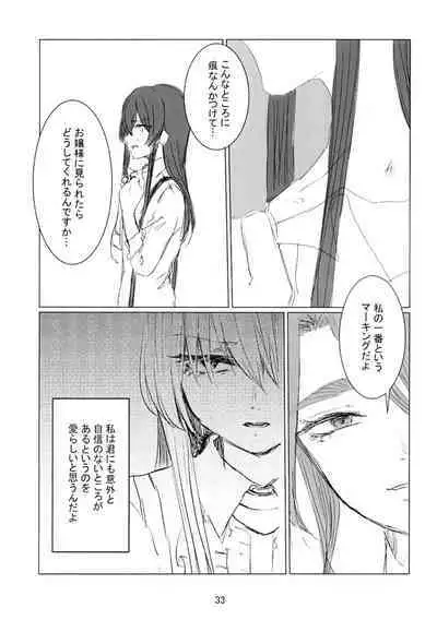 prends garde à toi!