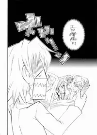 [Chou Yutori Kyouiku (Aitsu)] Nagi desu (Hayate no Gotoku!)